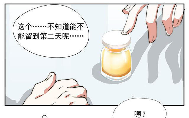 032  我知道你喜欢-第32话