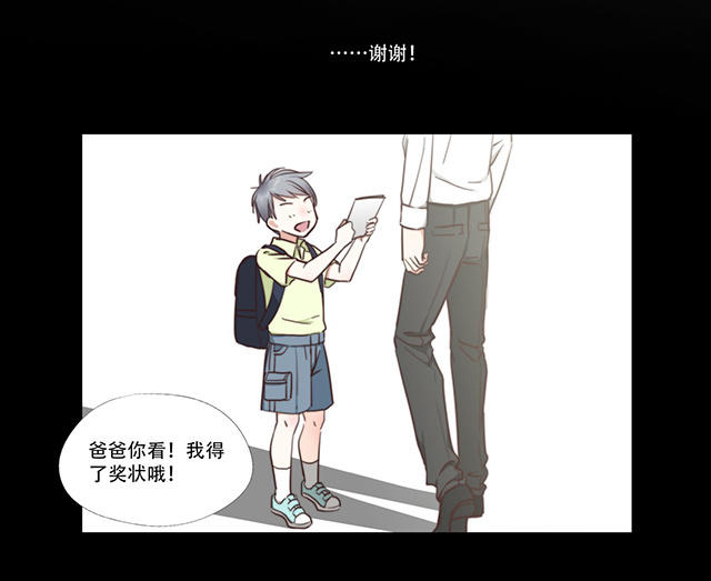 034  梦-第34话