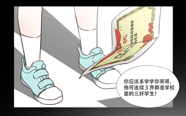 034  梦-第34话