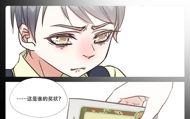 034  梦-第34话