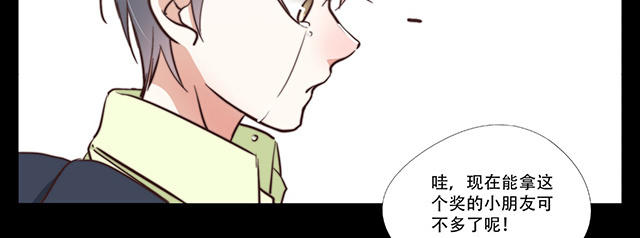 034  梦-第34话