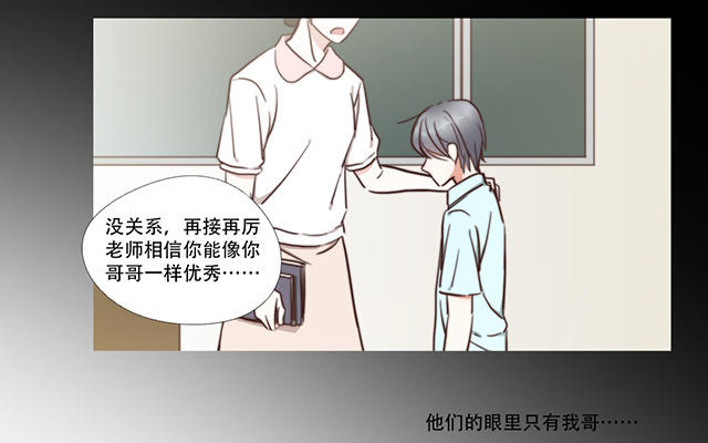 034  梦-第34话