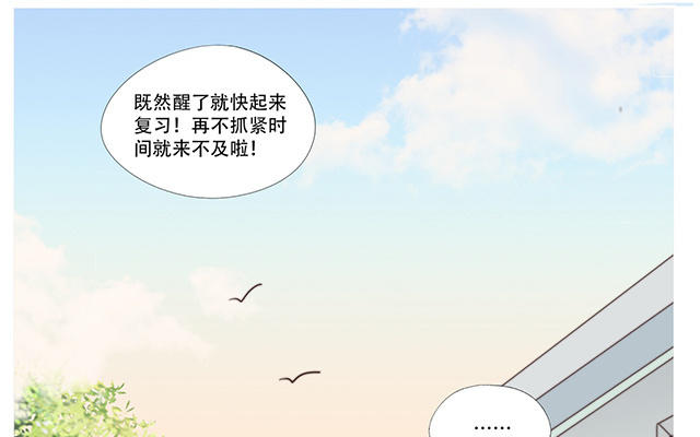 034  梦-第34话