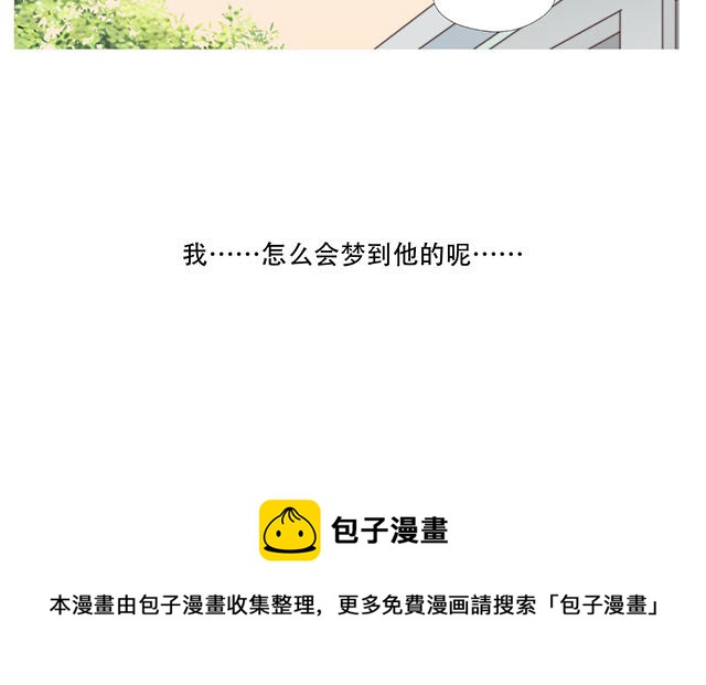 034  梦-第34话