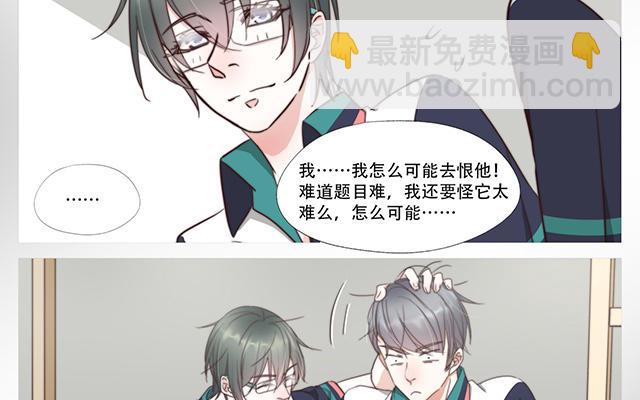034  梦-第34话