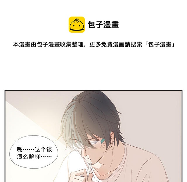 036  哼哼-第36话