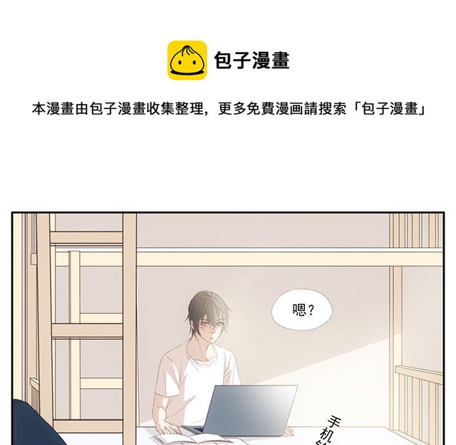 036  哼哼-第36话