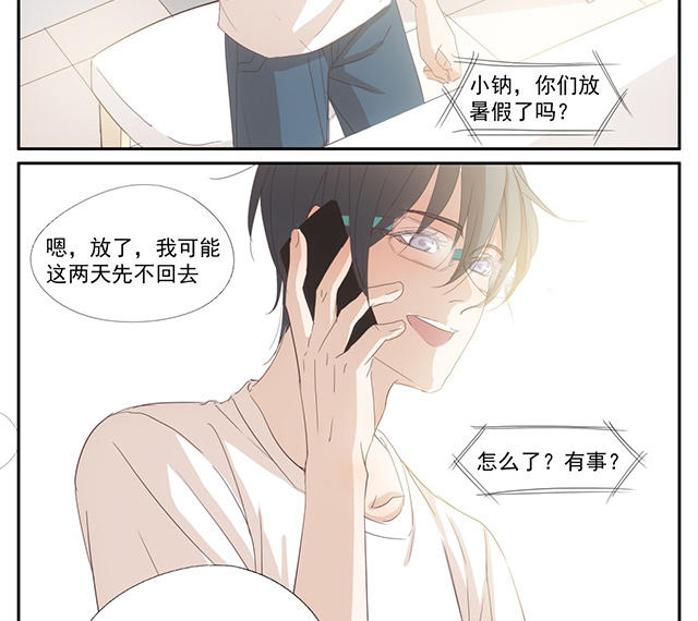 036  哼哼-第36话
