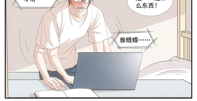 036  哼哼-第36话