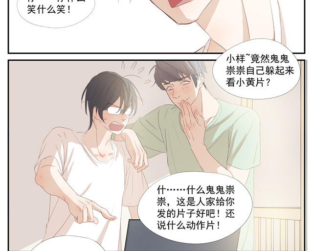 036  哼哼-第36话