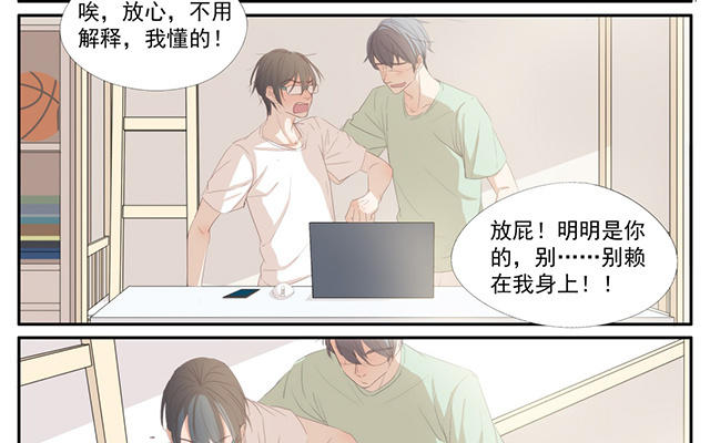 036  哼哼-第36话
