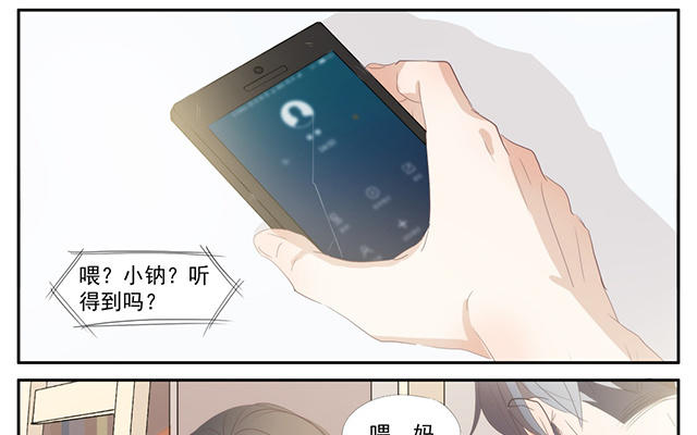 036  哼哼-第36话