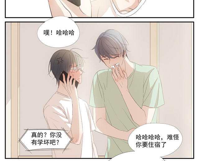 036  哼哼-第36话