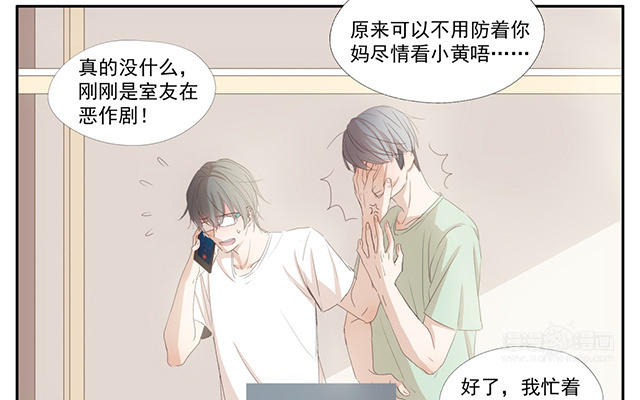 036  哼哼-第36话