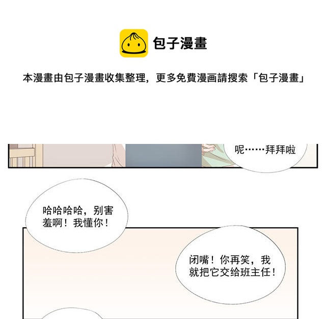 036  哼哼-第36话