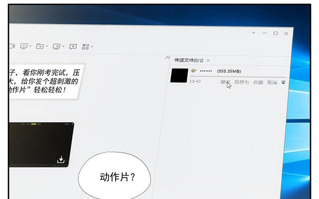 036  哼哼-第36话