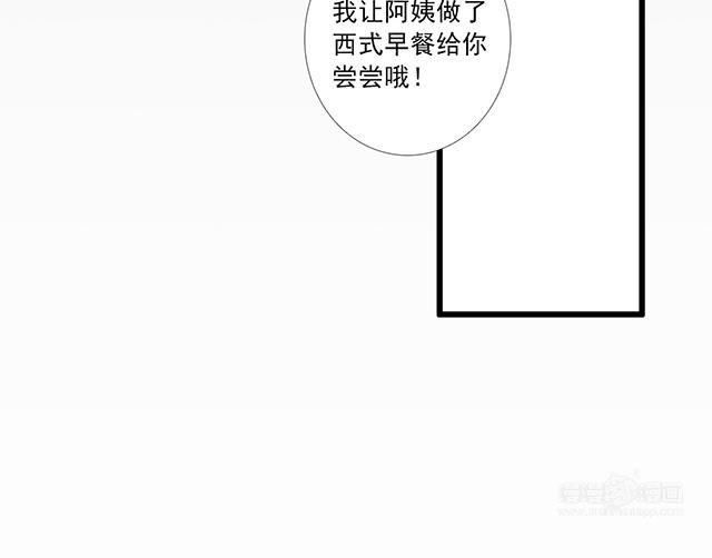 038  女生？(1/2)-第38话