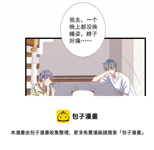 038  女生？(1/2)-第38话
