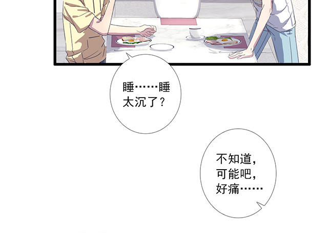 038  女生？(1/2)-第38话