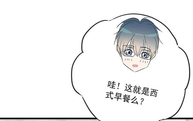 038  女生？(1/2)-第38话