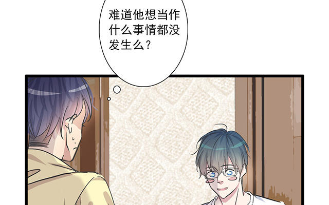 038  女生？(1/2)-第38话