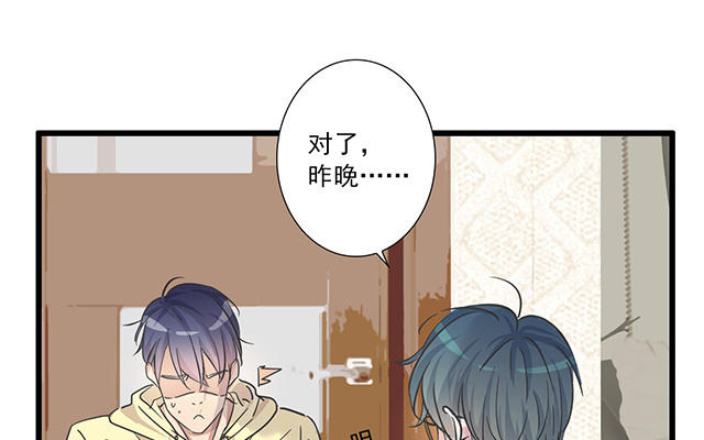 038  女生？(1/2)-第38话