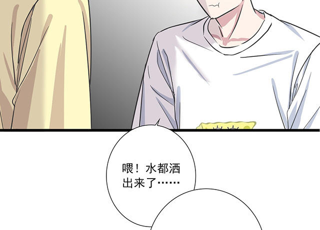 038  女生？(1/2)-第38话