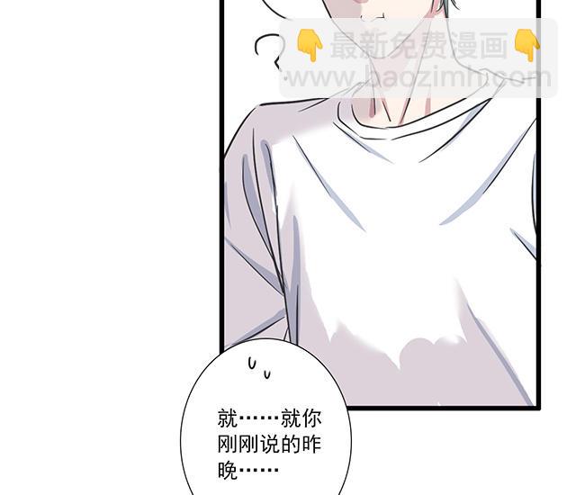 038  女生？(1/2)-第38话