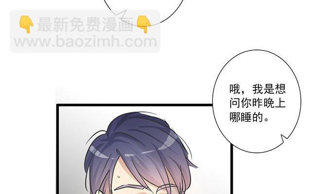 038  女生？(1/2)-第38话