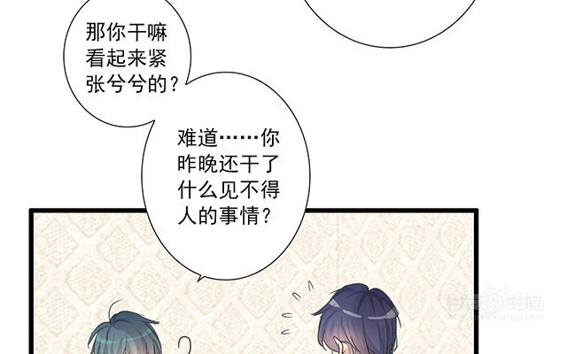 038  女生？(1/2)-第38话