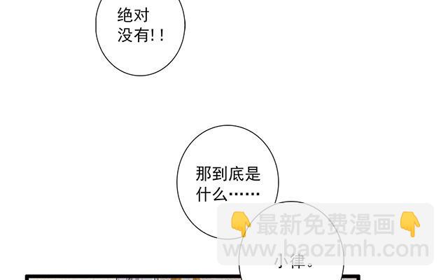 038  女生？(1/2)-第38话