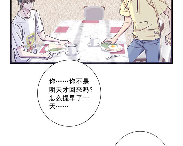 038  女生？(1/2)-第38话