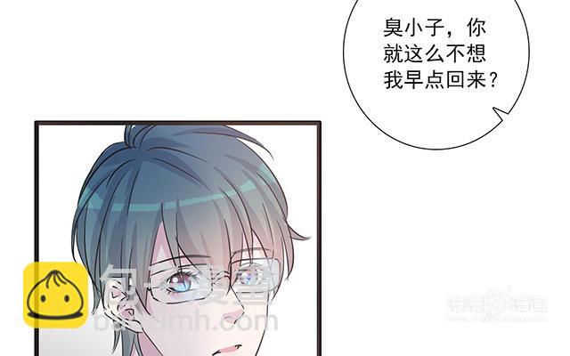 038  女生？(1/2)-第38话
