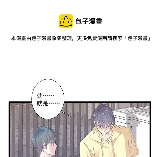 040  他很优秀(1/2)-第40话