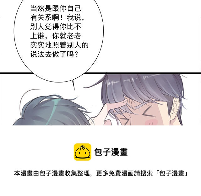040  他很优秀(1/2)-第40话