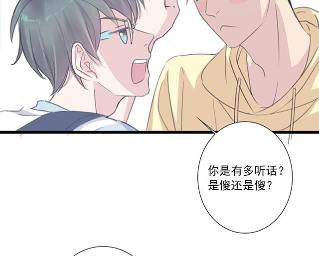 040  他很优秀(1/2)-第40话