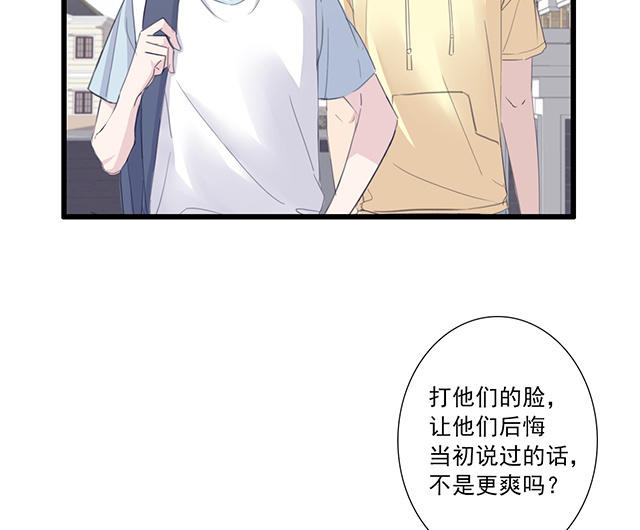 040  他很优秀(1/2)-第40话