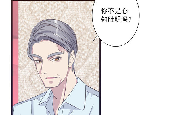 040  他很优秀(1/2)-第40话