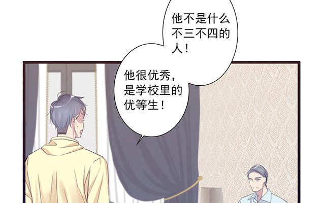 040  他很优秀(1/2)-第40话