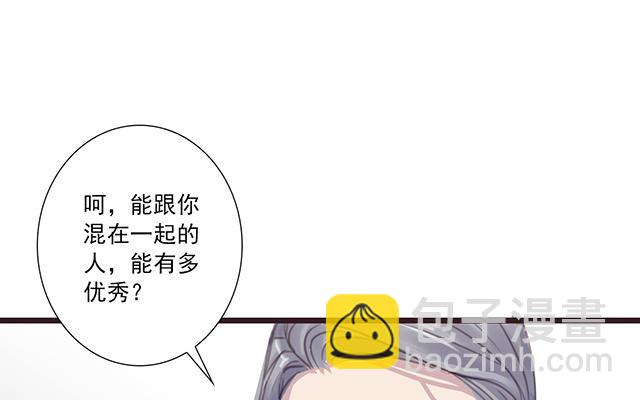 040  他很优秀(1/2)-第40话