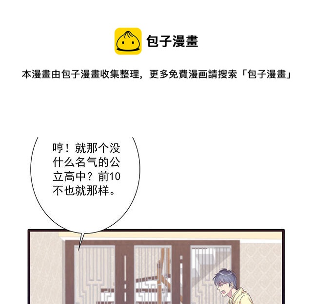 040  他很优秀(1/2)-第40话