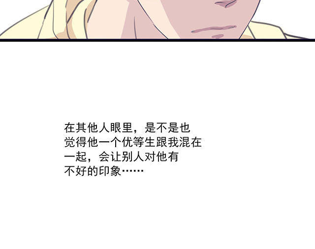 040  他很优秀(1/2)-第40话
