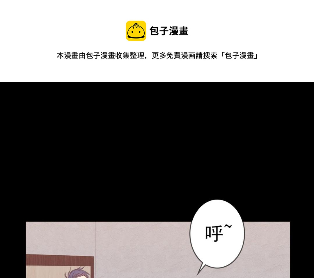 042  好无聊啊(1/2)-第42话