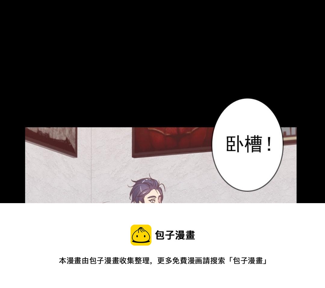 042  好无聊啊(1/2)-第42话
