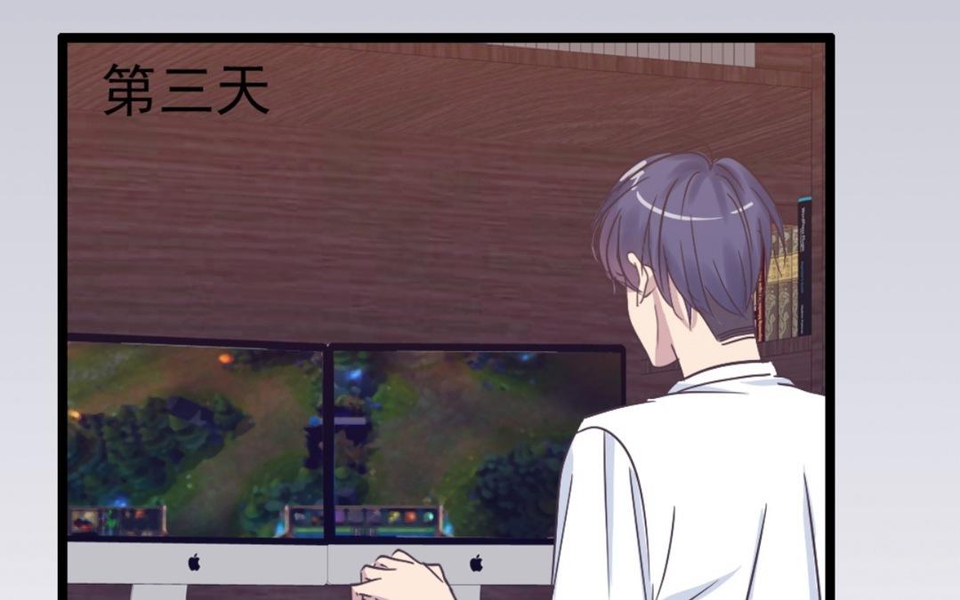 042  好无聊啊(1/2)-第42话