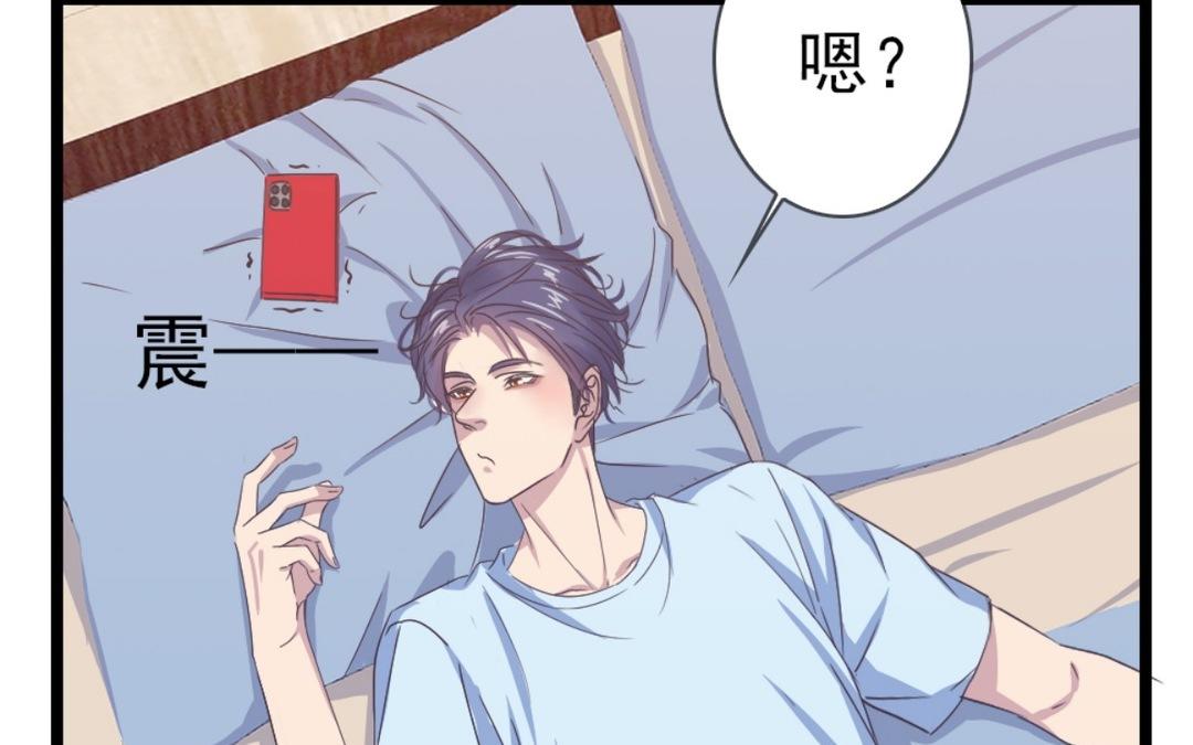 042  好无聊啊(1/2)-第42话