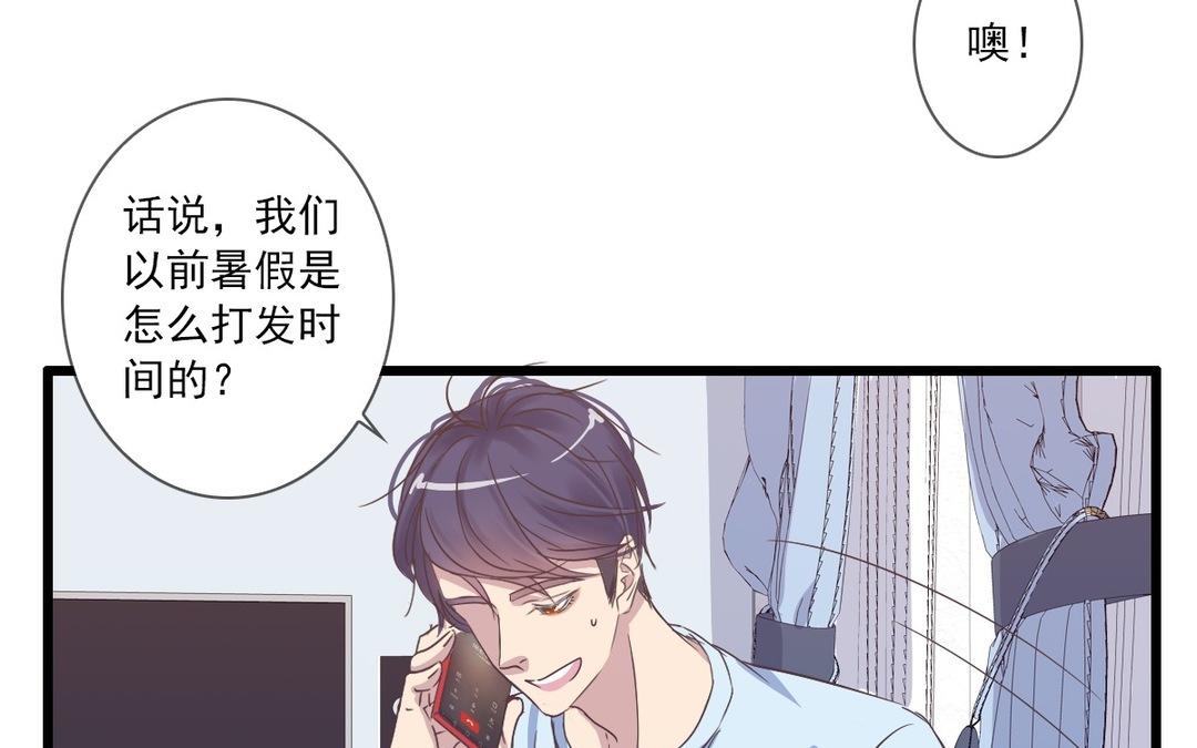 042  好无聊啊(1/2)-第42话