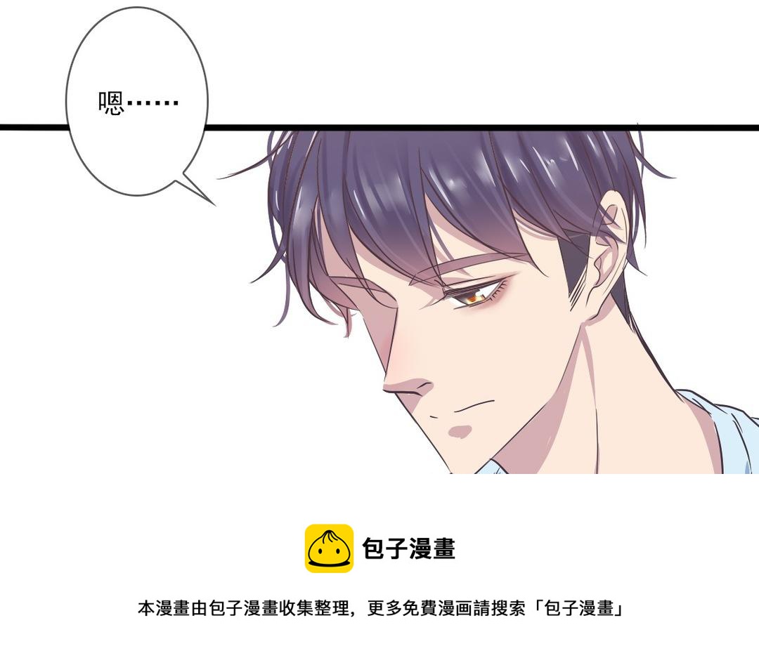 042  好无聊啊(1/2)-第42话