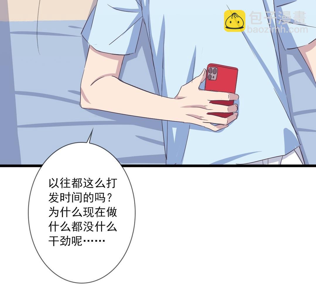 042  好无聊啊(1/2)-第42话