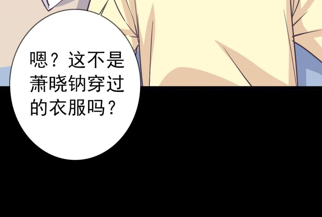 042  好无聊啊(1/2)-第42话